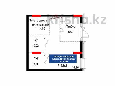Еркін, кеңселер, дүкендер мен бутиктер · 35 м², бағасы: 300 000 ₸ в Астане, Есильский р-н