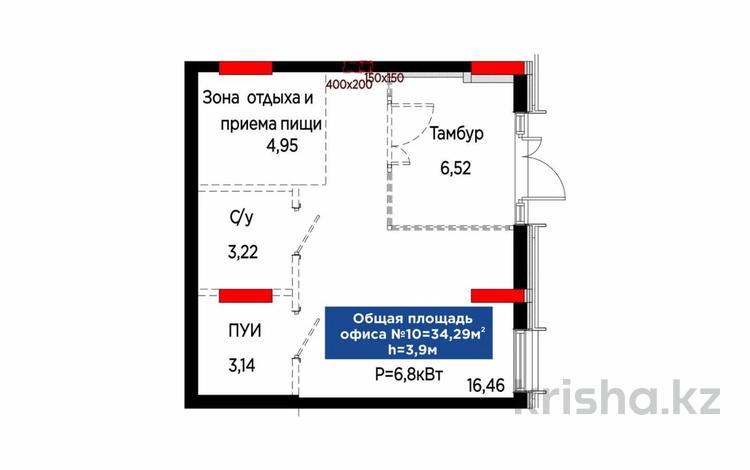 Свободное назначение, офисы, магазины и бутики · 35 м² за 300 000 ₸ в Астане, Есильский р-н — фото 2