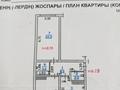 2-комнатная квартира · 63 м² · 5/5 этаж, мкр 13-й 22 — ТОПОВАЯ ЛОКАЦИЯ!!! за ~ 32 млн ₸ в Алматы, Алатауский р-н — фото 14
