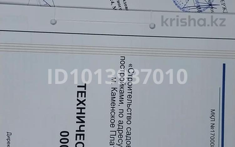 Дача · 2 комнаты · 60.8 м² · 6 сот., мкр Коктобе монтажник 24 — ЖК ЕВРОПОЛЮС за 28 млн ₸ в Алматы, Медеуский р-н — фото 2