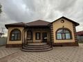 Отдельный дом · 5 комнат · 178 м² · 10 сот., Кедровая 380 за 55 млн ₸ в Актобе