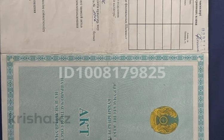 Участок · 1 га, жилой массив Кайнар Булак за 48 млн ₸ в Шымкенте, Абайский р-н — фото 2