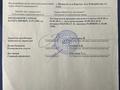 Участок · 1 га, жилой массив Кайнар Булак за 48 млн ₸ в Шымкенте, Абайский р-н — фото 2