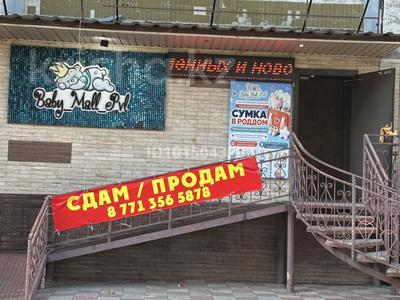 Дүкендер мен бутиктер · 58 м², бағасы: 35 млн ₸ в Павлодаре