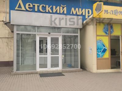 Свободное назначение, офисы, магазины и бутики • 346 м² за ~ 3.7 млн 〒 в Алматы, Жетысуский р-н