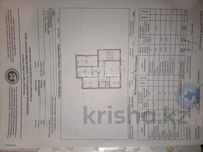 4-бөлмелі пәтер, 84 м², 2/5 қабат, Горняк 87, бағасы: 13 млн 〒 в Сарани