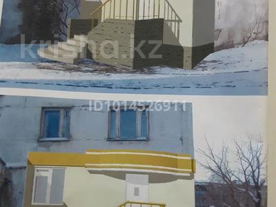 Магазины и бутики · 78 м² за 55 млн ₸ в Павлодаре