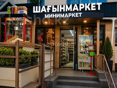 / - ГОТОВЫЙ БИЗНЕС — МИНИМАРКЕТ · 37 м² за 8.5 млн ₸ в Астане, Сарыарка р-н