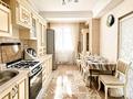 4-комнатная квартира · 155 м², Исаева — Карасай Батыра за 137 млн ₸ в Алматы, Алмалинский р-н — фото 21