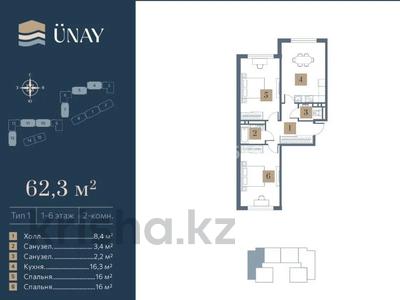 2-комнатная квартира · 63 м² · 2/6 этаж, СТ Монтажник, Естай 159 — Рядом с Апорт Ист за 29 млн ₸ в 