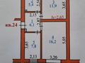 2-комнатная квартира, 62 м², 5/5 этаж, Жансая 11мкрн 35 за 14.5 млн 〒 в Таразе — фото 20
