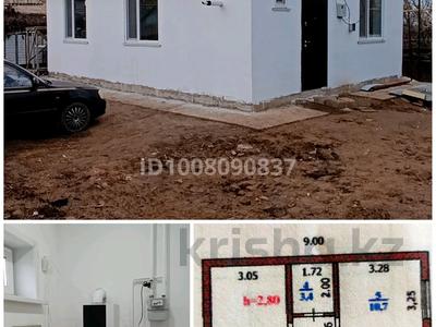 Жеке үй · 2 бөлме · 63 м² · 3 жүзд., Сыбаға, бағасы: 22 млн ₸ в Уральске