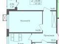 2-комнатная квартира · 58 м² · 7/9 этаж, Е-117 43 за 32.5 млн ₸ в Астане, Есильский р-н — фото 11