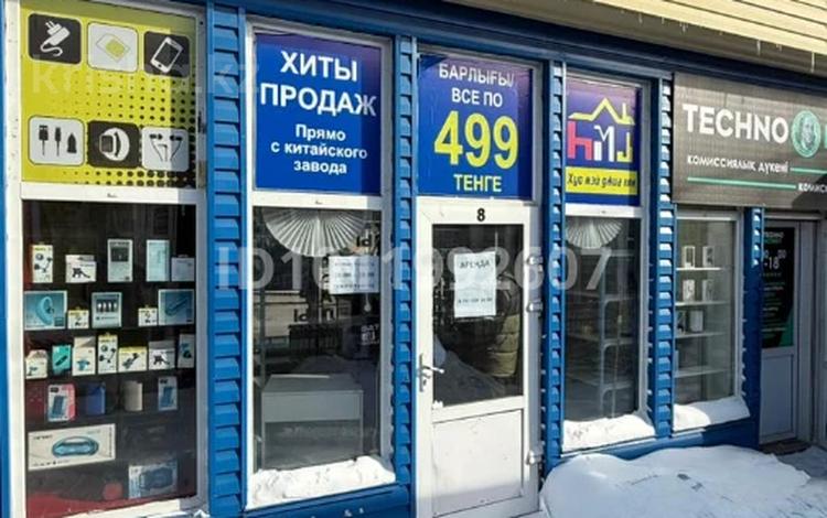 Дүкендер мен бутиктер · 12 м², бағасы: 100 000 ₸ в Петропавловске — фото 5