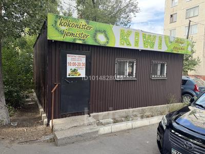 Еркін · 50 м², бағасы: 4.2 млн ₸ в Павлодаре