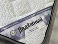 2-комнатная квартира · 65 м² · 11/16 этаж, Каныша Сатпаева 133/7 — ТД ADK, метро станция Сайран за 450 000 ₸ в Алматы, Бостандыкский р-н — фото 23