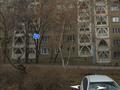 2-комнатная квартира · 46 м² · 5/5 этаж, мкр Мамыр-7 11 за 28.6 млн ₸ в Алматы, Ауэзовский р-н — фото 9