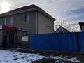 Жер телімі · 8 сотық, Пос бурундай ул Карасай батыра 3 посёлок бурундай, бағасы: 88 млн ₸ в Алматы — фото 4