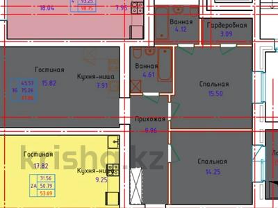 3-бөлмелі пәтер · 77.8 м² · 3/9 қабат, сарыарка 22в, бағасы: 25.7 млн ₸ в Кокшетау