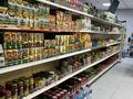 Продуктовый магазин · 250 м² за 70 млн ₸ в Астане, Сарыарка р-н — фото 25