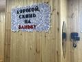 Отдельный дом · 4 комнаты · 76 м² · , Молодая гвардия за 45 млн ₸ в Рудном — фото 12