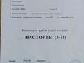 Гараж · 22.9 м² · Ескалиева 297, бағасы: 7 млн ₸ в Уральске