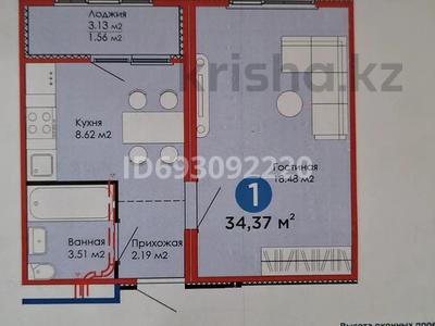 1-комнатная квартира, 34.37 м², 9/16 этаж, Абикена Бектурова 11 за 17.5 млн 〒 в Астане, Есильский р-н