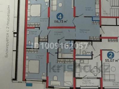 4-бөлмелі пәтер · 116.73 м² · 3/12 қабат, Толеметова 1, бағасы: 73 млн ₸ в Шымкенте, Абайский р-н