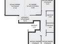 4-бөлмелі пәтер · 113.52 м² · 4/9 қабат, По ул. Ханов Керея и Жанибека, напротив Президентского парка, бағасы: ~ 81.7 млн ₸ в Астане, Есильский р-н — фото 2