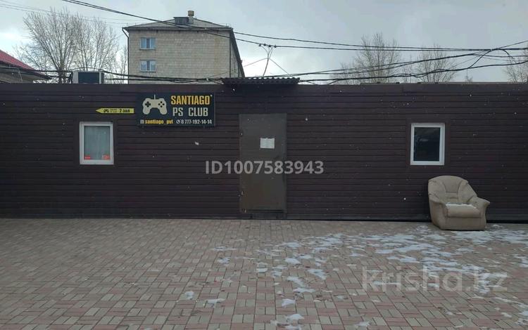 Свободное назначение, общепит · 40 м² за 120 000 〒 в Павлодаре — фото 2