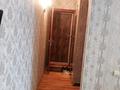 3-комнатная квартира · 65 м² · 4/5 этаж, Айбергенова 7 — Площадь Альфараби ул. Жангельдина, ул. Айбергенова, Shymkent Plaza за 200 000 ₸ в Шымкенте, Аль-Фарабийский р-н — фото 3