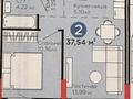 2-комнатная квартира · 38 м² · 9/9 этаж, Шайден Даулетова 2 — Махамбет Утемисова за 400 000 ₸ в Атырау — фото 19