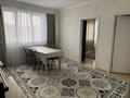 2-комнатная квартира · 46 м² · 1/4 этаж, Чайковского 1 А 1 — Рыскулова Чайковского за 20 млн ₸ в Алматинской обл., Талгарский р-н