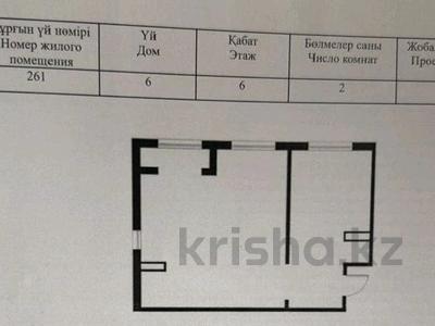 3-бөлмелі пәтер · 78 м² · 6/7 қабат, мкр Коктобе, Талгата Бигельдинова 138, бағасы: 74.2 млн ₸ в Алматы, Медеуский р-н