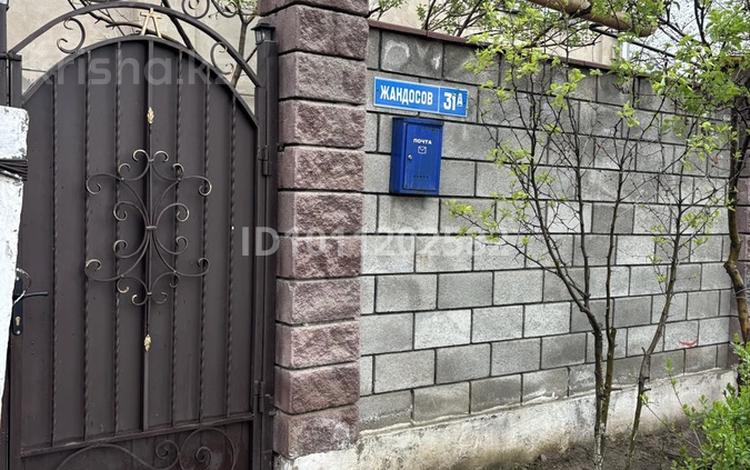 Отдельный дом · 7 комнат · 240 м² · 7 сот., Жандосова 31А — Ул.Жандосова пересечение ул.Тилемиса за 52 млн ₸ в Жалпаксае — фото 2