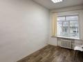 Офисы · 15 м² за 60 000 〒 в Костанае