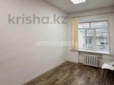 Офисы · 15 м² за 60 000 〒 в Костанае