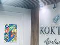 3-комнатная квартира · 90 м² · 10/10 этаж, Ардагерлер 38/3 — N 40школа-лицей имени Г. Гилмани за 42 млн ₸ в Астане, Сарыарка р-н