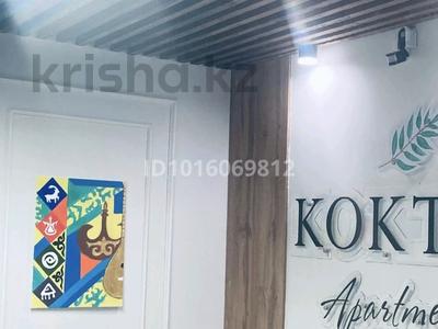 3-комнатная квартира · 90 м² · 10/10 этаж, Ардагерлер 38/3 — N 40школа-лицей имени Г. Гилмани за 42 млн ₸ в Астане, Сарыарка р-н