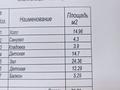 Отдельный дом · 5 комнат · 180 м² · 14.5 сот., Желтоксан 39 за 33 млн 〒 в Акколе — фото 6