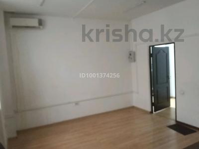 Кеңселер · 20 м², бағасы: 110 000 ₸ в Алматы, Алмалинский р-н