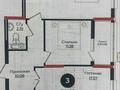 3-комнатная квартира · 75 м² · 3/17 этаж, Е 882 13 за 36 млн ₸ в Астане, Нура р-н — фото 5