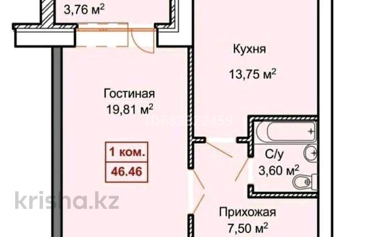 1-бөлмелі пәтер · 46 м² · 2/6 қабат, мкр. Алтын орда, Мкрн Батыс-2 29, бағасы: 16 млн ₸ в Актобе — фото 2