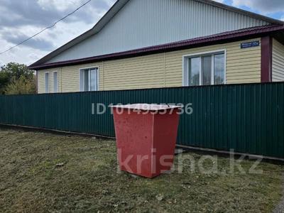 Отдельный дом · 4 комнаты · 130 м² · 13 сот., Новая 53 А — Юбилейная - Степная за 19.8 млн ₸ в 