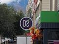 2-комнатная квартира · 41 м² · 2/9 этаж, мкр Аксай-3 26 — Момышулы - Маргулана за 220 000 ₸ в Алматы, Ауэзовский р-н — фото 2