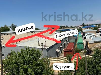 Завод · 500 соток, квартал Жулдыз, Толе би 43/20 за 1 млн 〒 в Шымкенте, Енбекшинский р-н