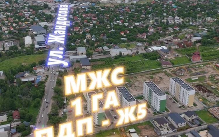 Жер телімі · 100 сотық, мкр Акжар, бағасы: 860 млн ₸ в Алматы, Наурызбайский р-н — фото 3