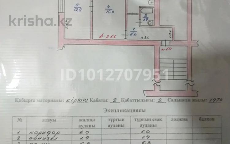 2-бөлмелі пәтер · 43 м² · 2/2 қабат, Шыгынаудан 10 — В центре поселка, бағасы: ~ 7.3 млн ₸ в  — фото 2