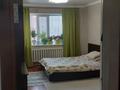 2-комнатная квартира, 68 м², 2/10 этаж, Кюйши Дины 30 за 27 млн 〒 в Астане, Алматы р-н — фото 4