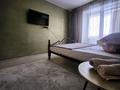 1-комнатная квартира · 41 м² · 8/9 этаж, мкр 4, Мкр 5 11 — проспект Абулхаир хана за 10 000 ₸ в Уральске